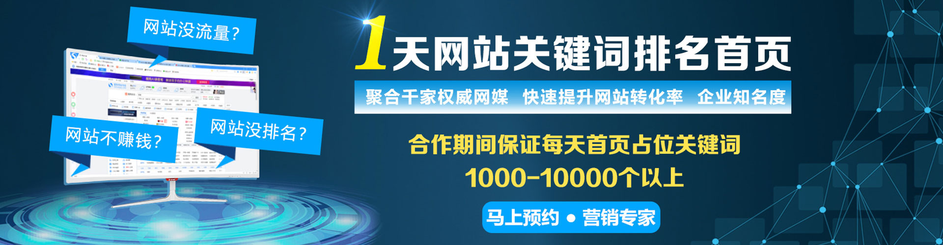 肇东百度竞价排名