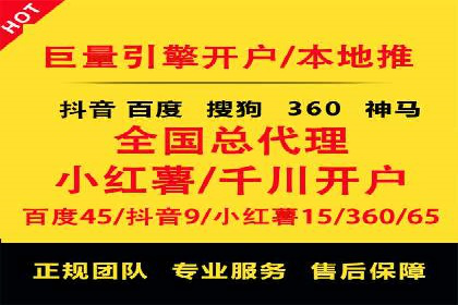 竞价开户经验谈：经典案例解析